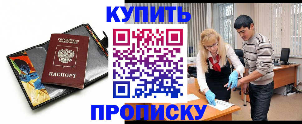 регистрация для школы в Костроме