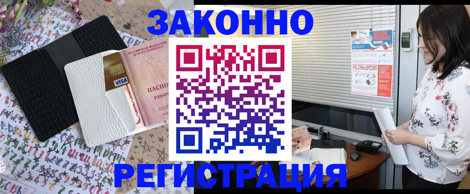 временная регистрация для школы в Костроме