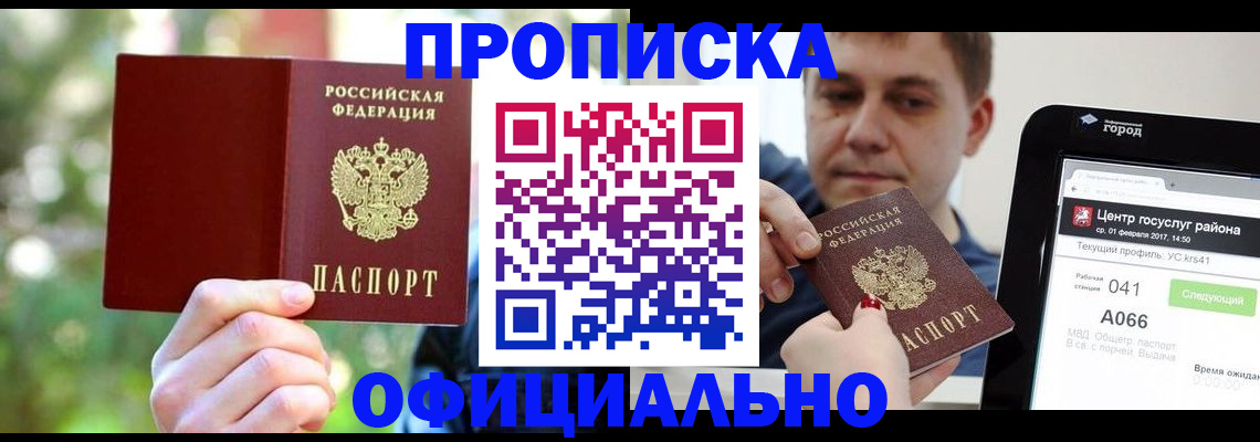 найти адрес прописки в Костроме