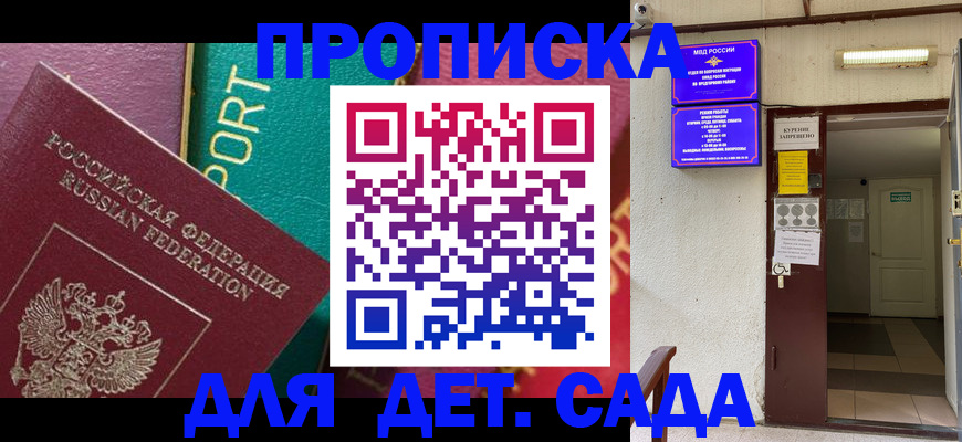 где прописаться в Костроме